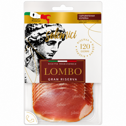 Продукт из свинины цельно кусковой сыровял кат А  Lombo (Ломбо) Solemici  нар (0,090 кг)упак 8шт
