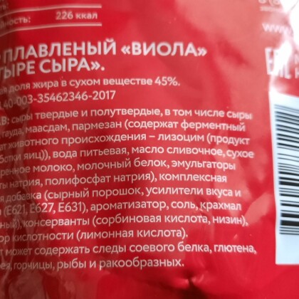 Палочки с сыром Моцарелла со вкусом клубники  5кг
