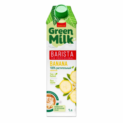 Напиток банановый на соевой основе Green Milk Barista гфр-12 Тетра Пак-(1л) 12л