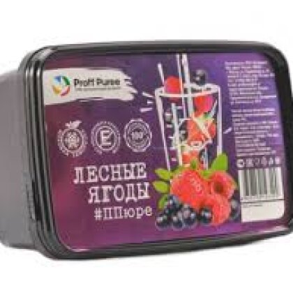 Proff Puree Лесные ягоды, 1000гр