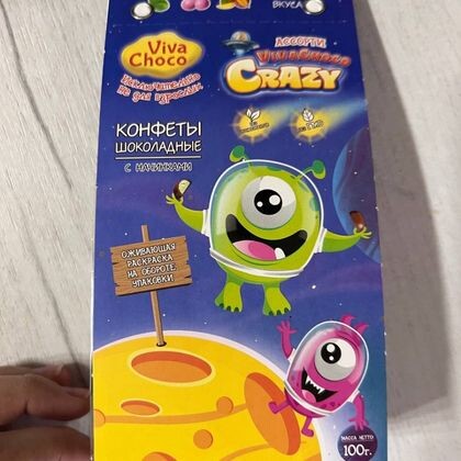 Конфеты шоколадные с кремовой начинкой: "Viva Choco Crazy" пакет 100гр