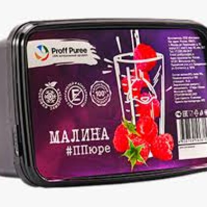 Proff Puree Малина, 1000гр