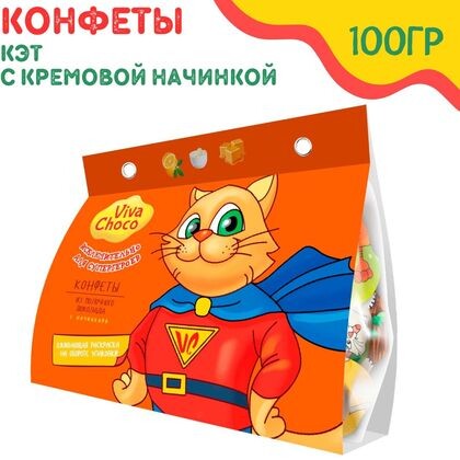 Конфеты шоколадные с кремовой начинкой "Viva Choco Cat" пакет 100гр