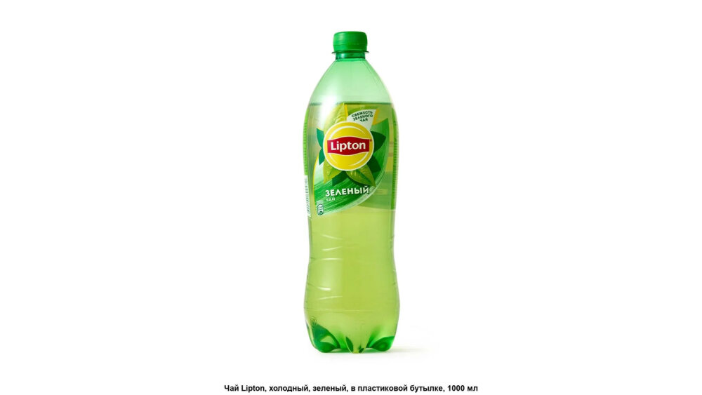 Lipton