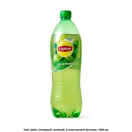 Lipton